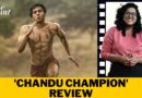 ‘Chandu Champion’ Review: Maybe Kartik Aaryan’s Best but the Real Story Is in the Details| The Quint
