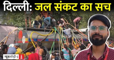Delhi : टैंकर के पीछे भागते लोग, नेताओं का “ब्लेम गेम”, जल संकट के लिए जिम्मेदार कौन? Ground Report