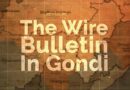 Gondi Bulletin: भाजपा को बहुमत न मिलने पर एनडीए सरकार बनाने के लिए जोड़-तोड़