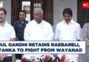 #LIVE | Rahul Gandhi Chooses Raebareli, Priyanka To Fight From Wayanad