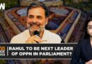Lok Sabha Results: Buzz Within Congress To Make Rahul Gandhi LoP In Lok Sabha