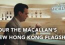 Look inside The Macallan House Hong Kong, a world-class experiential store for whisky fans