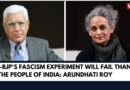 RSS-BJP’s Fascism Experiment Will Fail Thanks to the People of India: Arundhati Roy