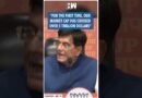 #Shorts | “For the first time, our market cap has crossed over 5 trillion dollars” | Piyush Goyal