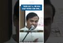 #Shorts | “From July 1st we will start paying our own…” | Himanta Biswa Sarma | Assam CM | BJP
