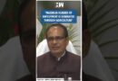 #Shorts | “Maximum number of employment is generated through agriculture” | Shivraj Singh Chouhan