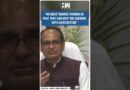 #Shorts | “We have trained women so that they can help the farmers with agriculture” | Shivraj Singh
