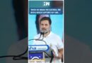 #Shorts | “When we began the election, the media which supports BJP said…” | Rahul Gandhi | Kerala