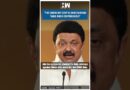 #Shorts | “Union BJP Govt Is Disregarding Tamil Nadu Continuously” | MK Stalin | NITI Aayog | Modi
