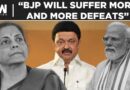 Tamil Nadu CM MK Stalin Slams Modi Govt On Union Budget 2024 | Nirmala Sitharaman | PM Modi | DMK