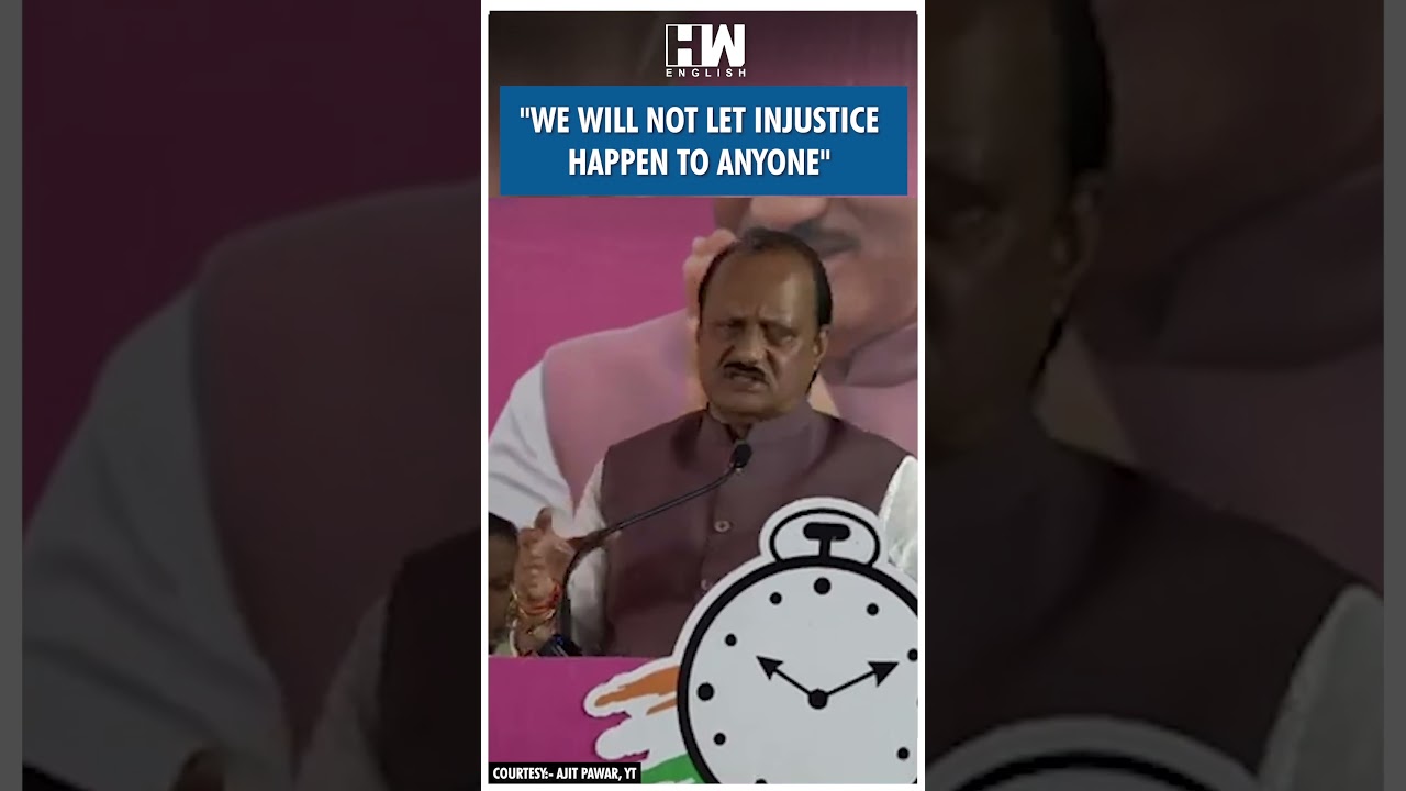 “We will not let injustice happen to anyone” Ajit Pawar Waqf