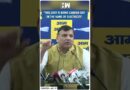 AAP MP Sanjay Singh Hits Out at BJP | Arvind Kejriwal