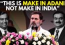 ‘Country Paying Adani Tax, Ambani Tax’: LoP Rahul Gandhi’s Big Attack On Adani And Ambani In J&K