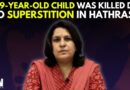 ‘Country Progressing Backwards’: Supriya Shrinate On Killing Of 9-Year-Old Child Due To Superstition