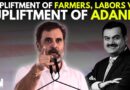 ‘Current Govt Is Adani’s Govt’: Rahul Gandhi Calls The Current BJP Govt In Haryana As Adani’s Govt