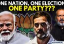 Editorial With Sujit Nair | One Nation, One Election, One Party??? | Modi | Rahul Gandhi