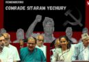 INDIA Alliance Leaders’ Speeches At Sitaram Yechury’s Condolence Meet in Delhi | Rahul Gandhi | CPM