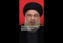 Israel says Hezbollah leader killed in Beirut strike | AJ #shorts