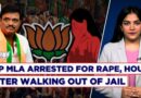 Karnataka BJP MLA Munirathna Arrested For Rape, Sexual Assault Of Social Worker For 2 Years