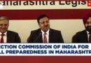 LIVE | Election Commission Of India For Poll Preparedness In Maharashtra | Assembly Elections