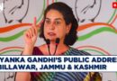 LIVE | Priyanka Gandhi’s Public Address In Billawar, Jammu & Kashmir | Congress | Assembly Elections