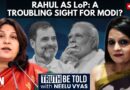 LIVE | Rahul Gandhi As LoP A Troubling Sight For Modi? | Supriya Shrinate | Neelu Vyas