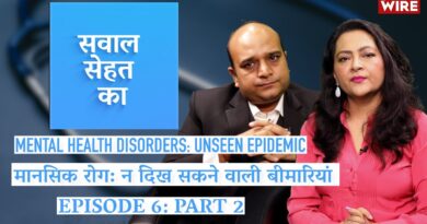 Mental Health Disorders: Unseen epidemic | Episode 6: Part 2 | Sawal Sehat Ka