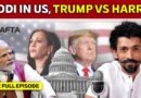 MUDA scam, Modi in USA, Trump vs Harris | Hafta 504 FULL EPISODE