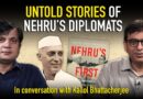 ‘Nehru era initiatives still relevant’:Kallol Bhattacherjee on past vs present Indian foreign policy