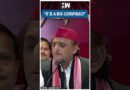 Samajwadi Party Chief Akhilesh Yadav On One Nation One Election | PM Modi