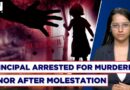 School Principal Arrested For Murdering 6-Year-Old Girl After Molestation Attempt