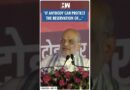 #Shorts | Amit Shah Slams Rahul Gandhi | PM Modi | Reservation | Haryana Elections | Caste Census