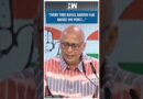 #Shorts | “Every time Rahul Gandhi has raised his voice..” | Congress | Abhishek Manu Singhvi | Modi