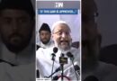 #Shorts | “If this law is approved..” | Asaduddin Owaisi | Waqf Amendment Bill | AIMIM | BJP | UP