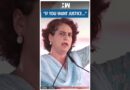 #Shorts | “If you want justice…” | Priyanka Gandhi | PM Modi | Haryana Elections | Congress | BJP