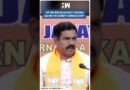 #Shorts | Karnataka BJP president BY Vijayendra Slams CM Siddaramiah govt | MUDA Scam | Congress