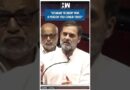 #Shorts | LoP Rahul Gandhi On late CPI (M) leader Sitaram Yechury | Congress | INDIA Alliance