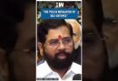 #Shorts | Maharashtra CM Eknath Shinde On Encounter of Badlapur Accused Akshay Shinde | Fadnavis