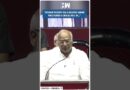 #Shorts | Mallikarjun Kharge On late CPI (M) leader Sitaram Yechury | INDIA alliance | Congress