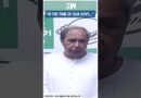 #Shorts | Naveen Patnaik Speaks On 100 days of the BJP govt | PM Modi | BJD Odisha | NDA