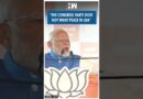 #Shorts | PM Modi Hits-Out At Congress | Article 370 | BJP Haryana | Rahul Gandhi | J&K Elections