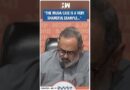 #Shorts | Rajeev Chandrasekhar Slams Karnataka CM Siddaramaiah | Karnataka High Court | MUDA Case