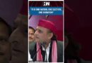 #Shorts | Samajwadi Party Chief Akhilesh Yadav On One Nation One Election | PM Modi | Constitution