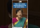 #Shorts | “There is not a single AAP leader..” | Atishi | CBI ED | Delhi Assembly | Arvind Kejriwal