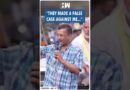 #Shorts | “They made a false case against me…” | Arvind Kejriwal | AAP Haryana | BJP | 0M Modi