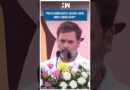 #Shorts | “Your democratic rights have been taken away” | Rahul Gandhi | Congress | JK Election 2024