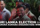 Sri Lanka elects Marxist-leaning Dissanayake as president to fix economy