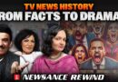 The Rise and Fall of Indian TV News: From DD Calm to Arnab’s Chaos  | TV Newsance Rewind