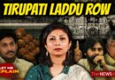 Tirupati laddu row: How politics is shaping the conflict