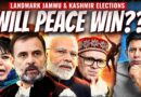 Who’s Winning J&K Elections? | Dynasts, Separatists, Loyalists or Peace? | Akash Banerjee & Adwaith